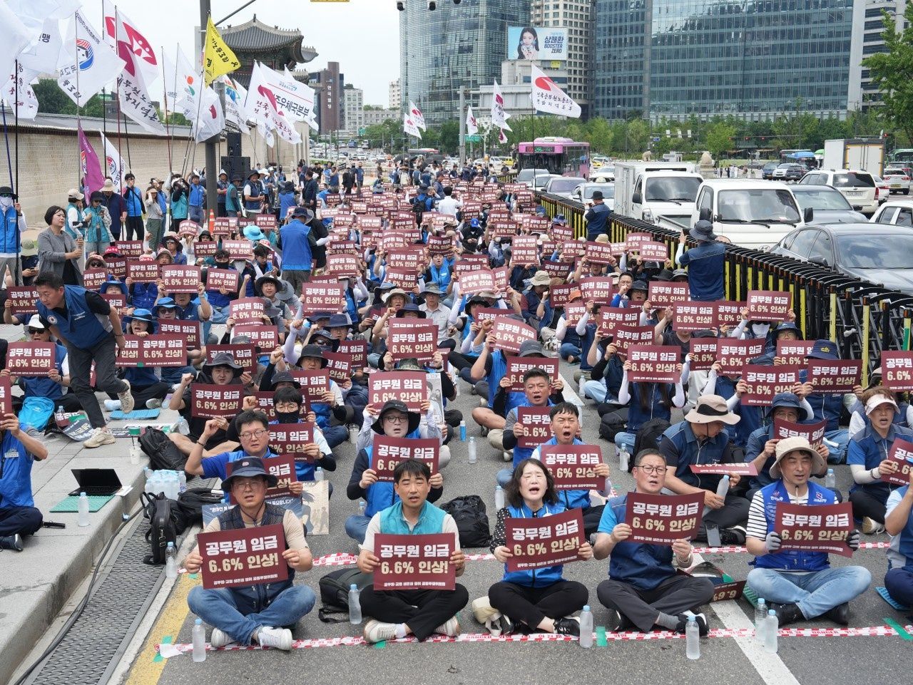 공무원 임금인상 쟁취 간부결의대회