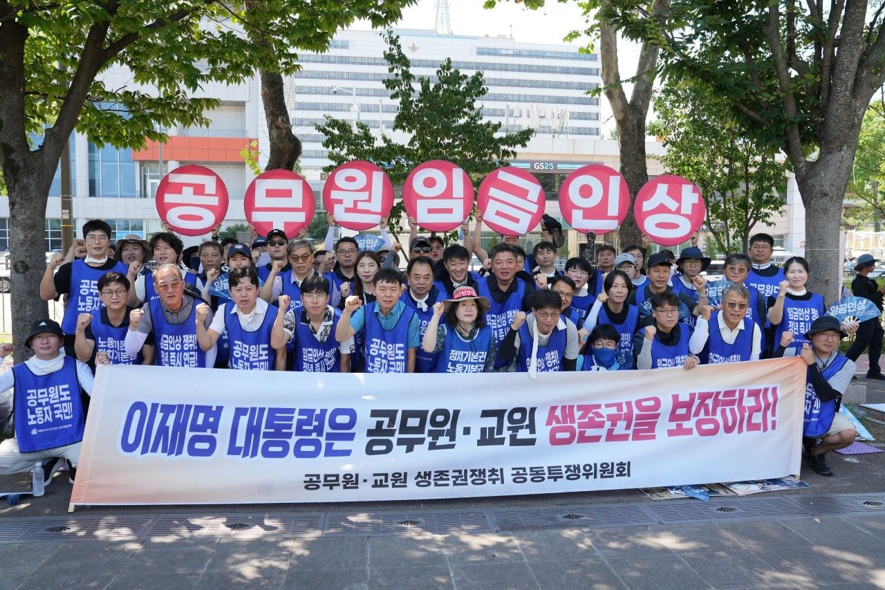 공무원 생존권 쟁취 기재부 압박 릴레이 농성