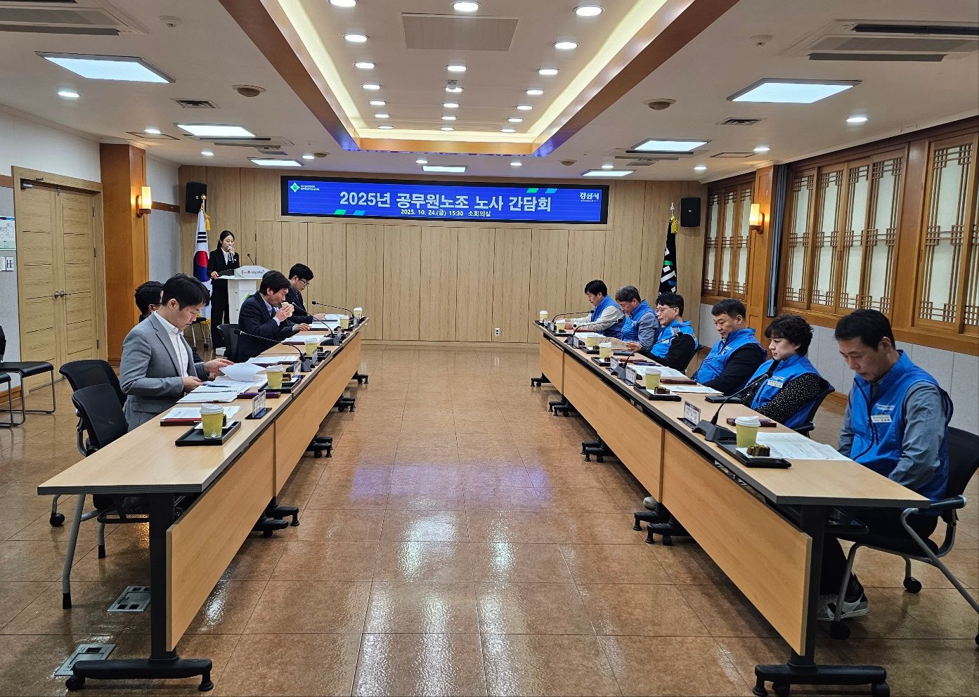 2025 노사 간담회