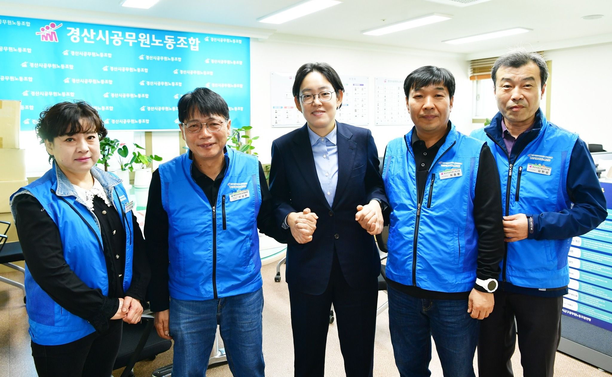 조지연 국회의원 경공노 방문