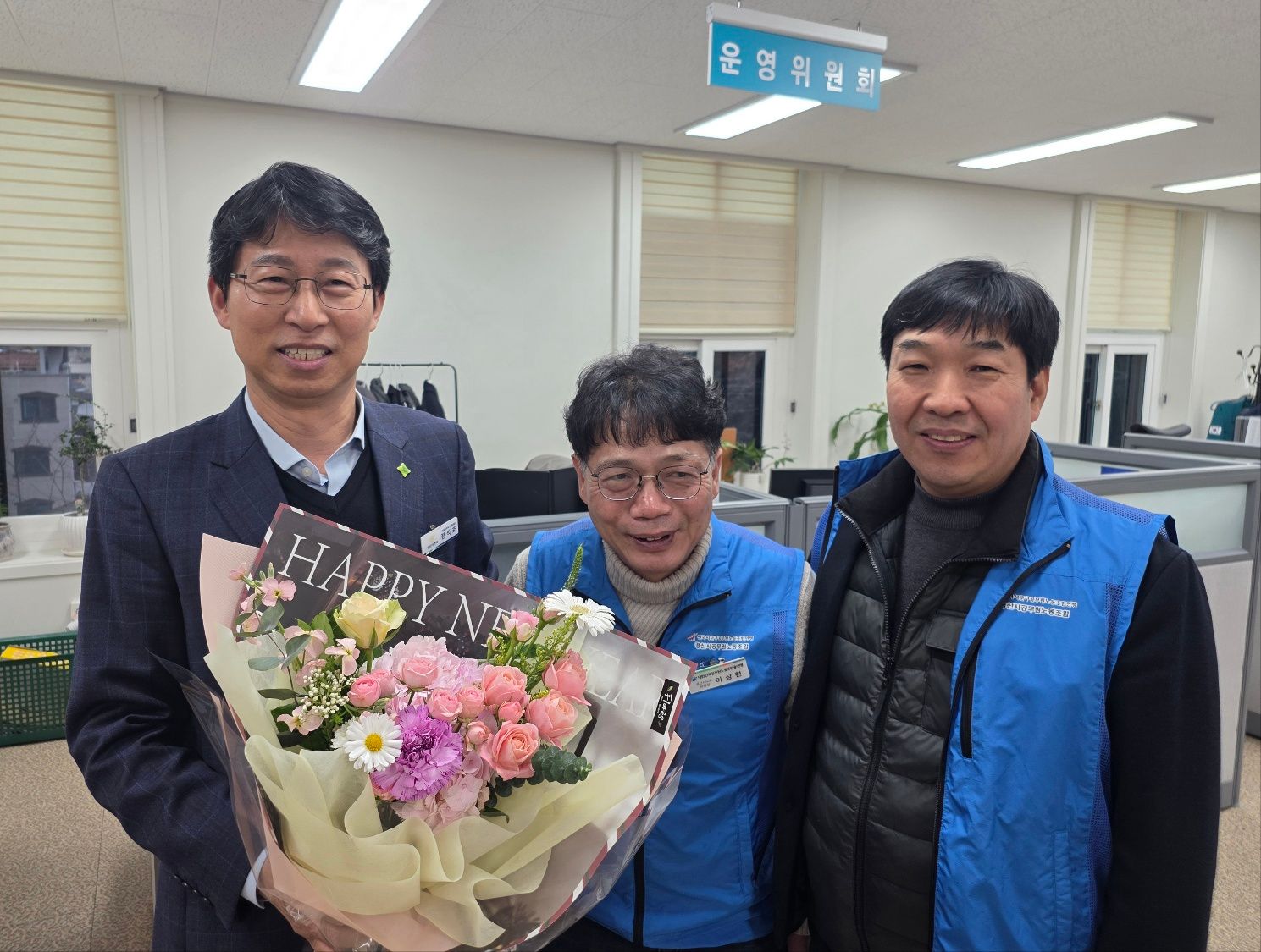 퇴직 조합원 선물전달