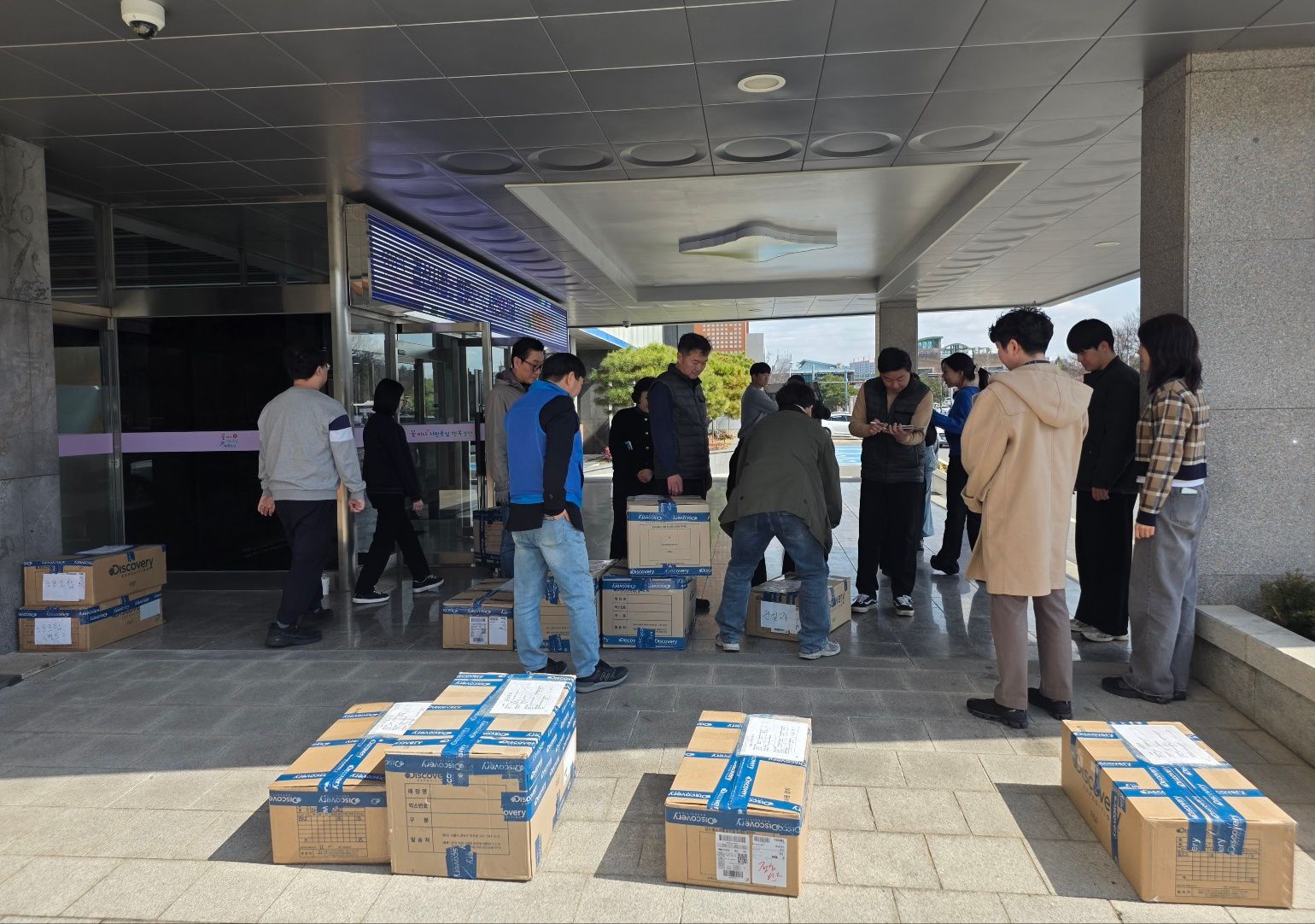 조합원 근무복 배부