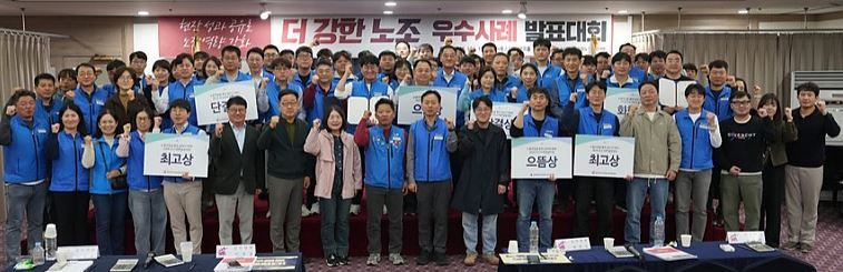 시군구연맹 우수사례 발표대회 및 공부가주