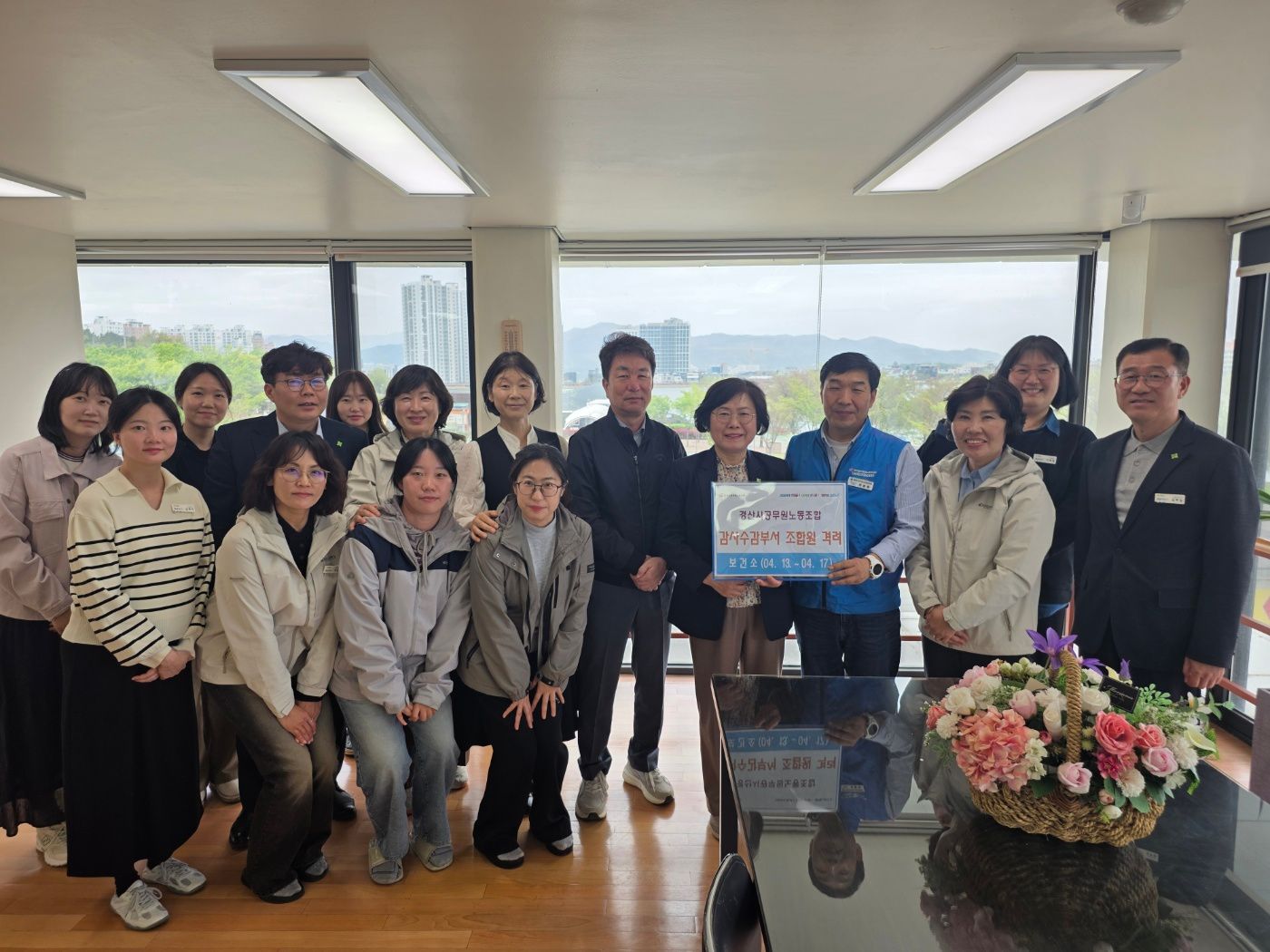 감사수감부서 격려방문(보건소)