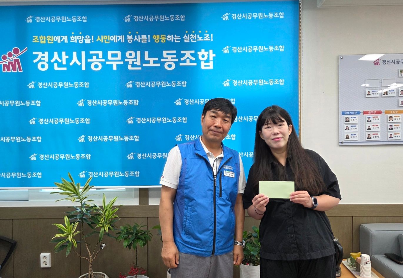 조합원 예비부모 축하선물 전달