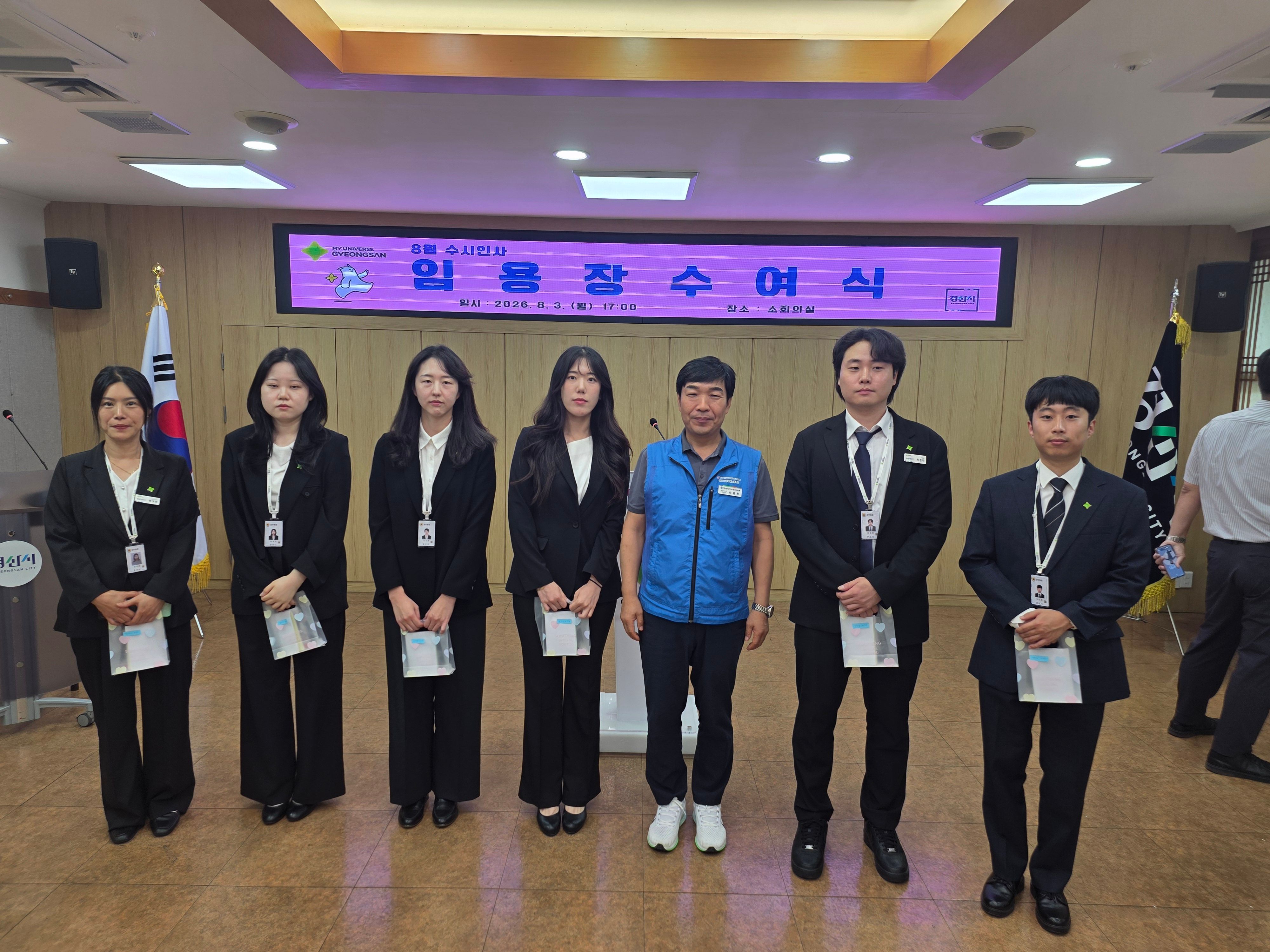 신규임용자 경공노 홍보 및 축하선물 전달