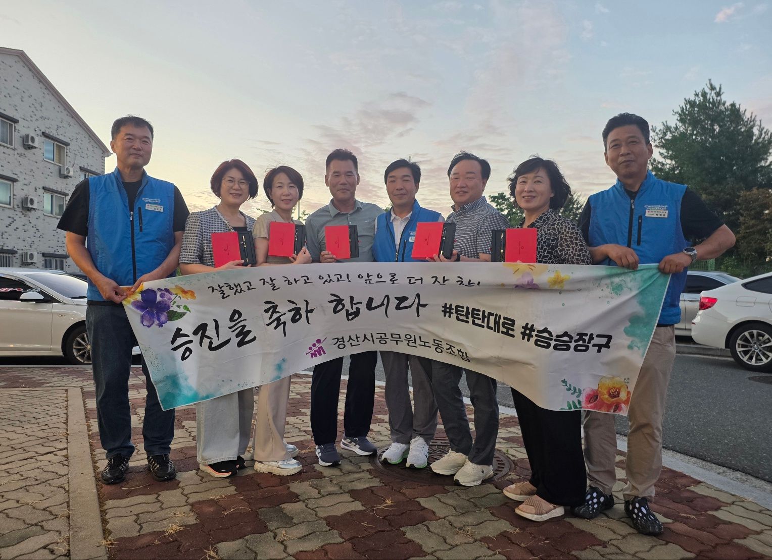 5급 승진 리더교육 조합원 격려 방문