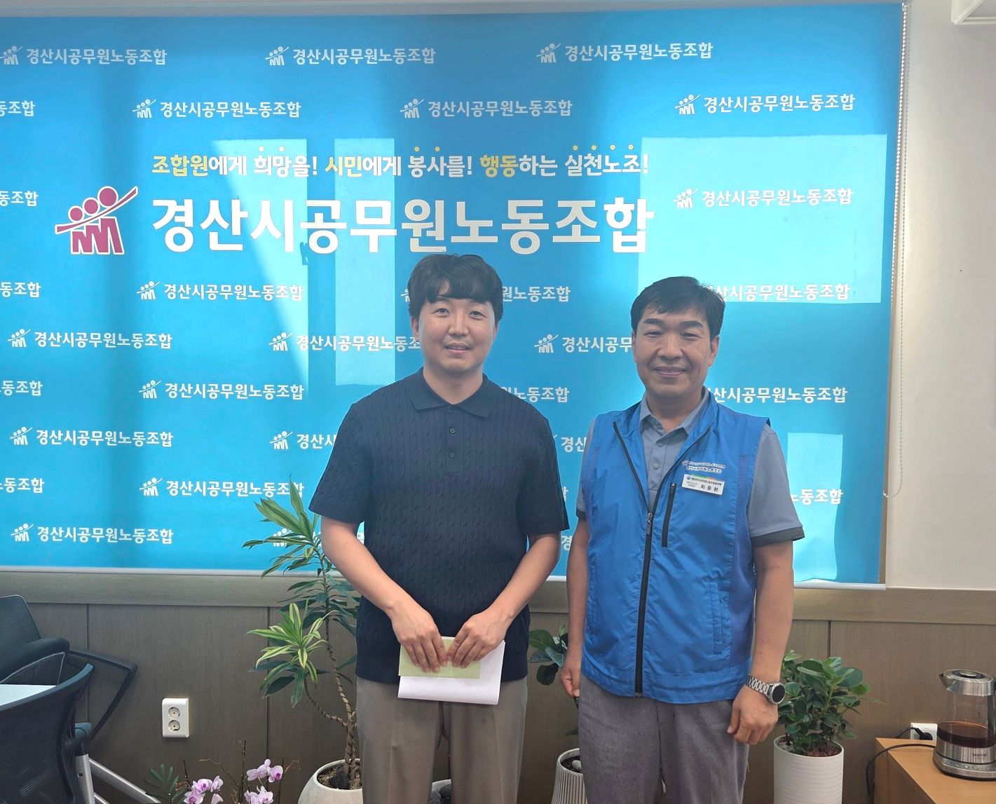 조합원 예비부모 축하선물 전달