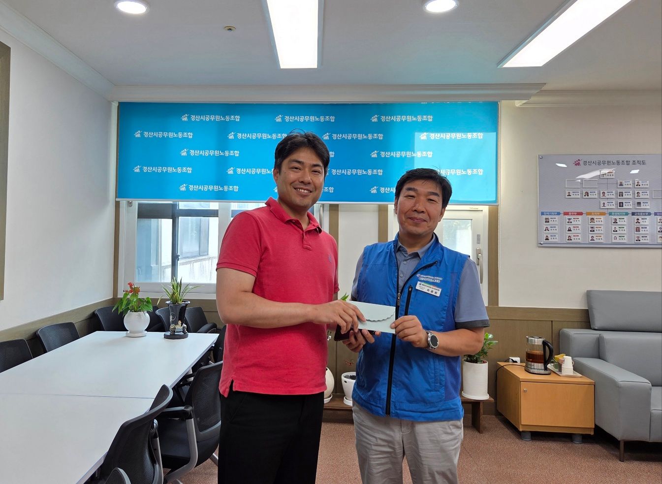 조합원 예비부모 축하선물 전달