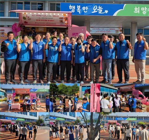 시군구연맹 조직강화위원회 내부조직 강화사업
