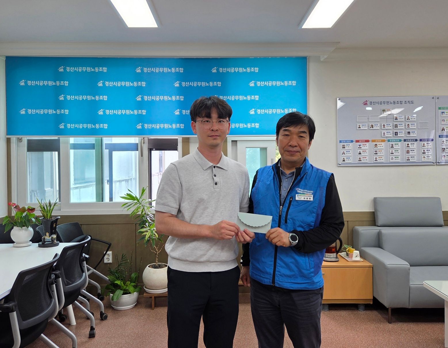 조합원 예비부모 축하선물 전달